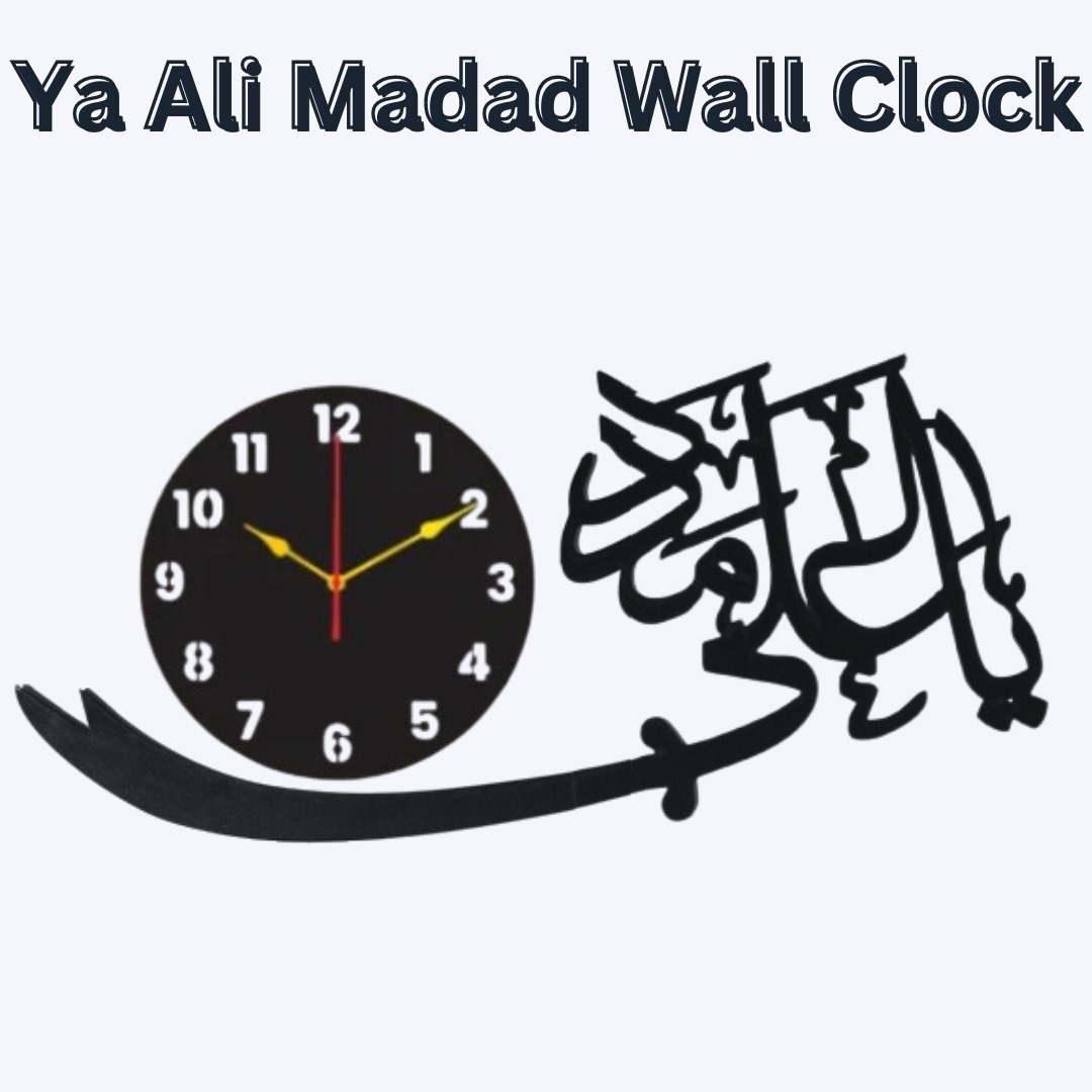 Ya Ali Madad Wall Clock in Pakistan