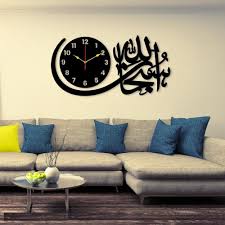 Subhan Allah Islamic Wooden Wall Clock